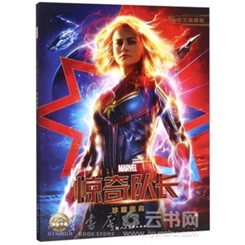 罗斯福大学硕士毕业证